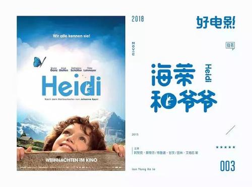 宾根应用技术大学本科成绩单